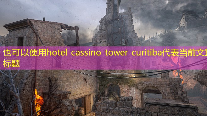 hotel cassino tower curitiba