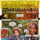 agencia de viagem para beto carrero agencia de viagem para beto carrero