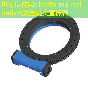 plataforma real betis